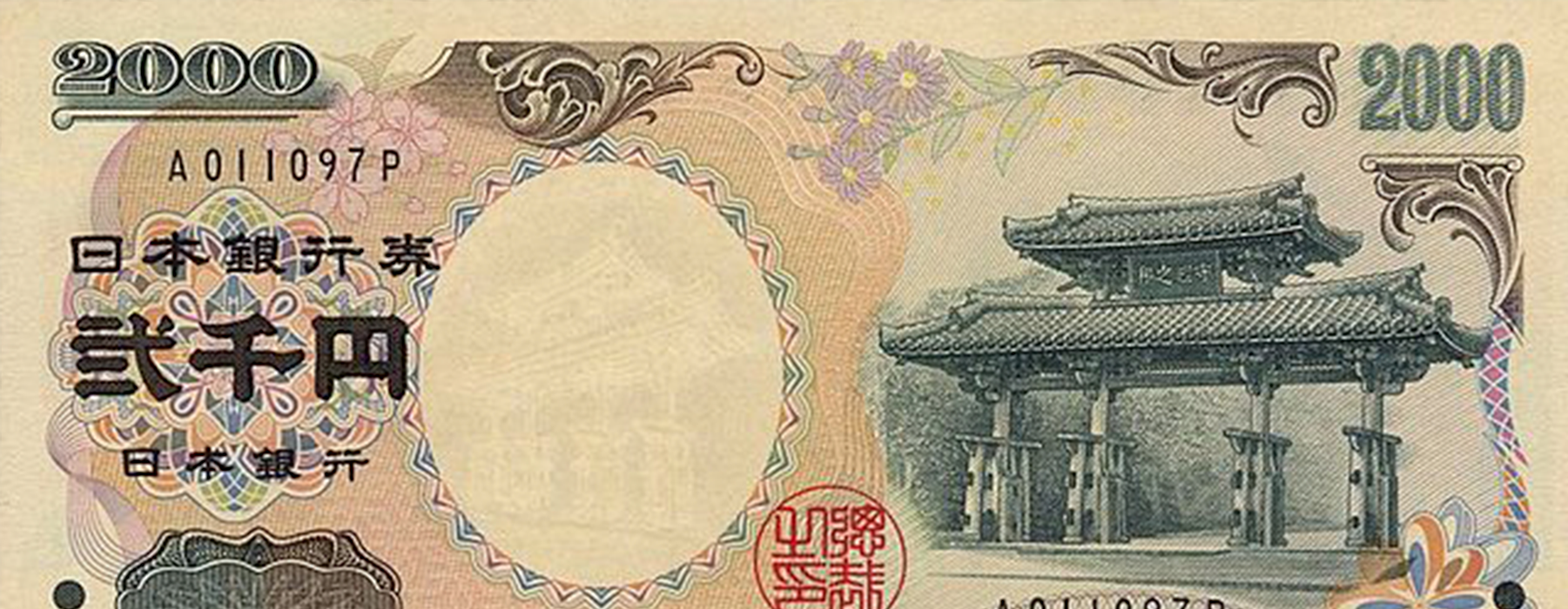 JPY BANNER
